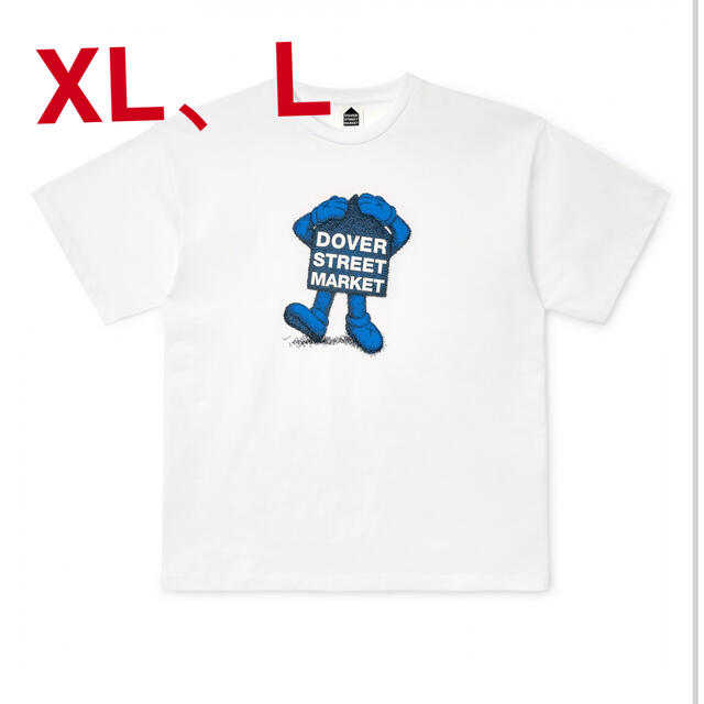 Fluro Rebellion Dsm Kaws T-Shirt Blue