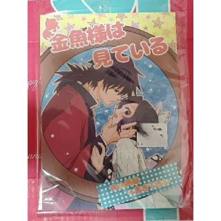 鬼滅の刃　同人誌　ぎゆしの(一般)