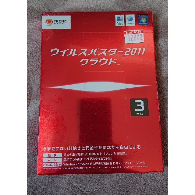 PC周辺機器⭐新春セール⭐ウィルスバスター2011クラウド 3年版 未開封新品