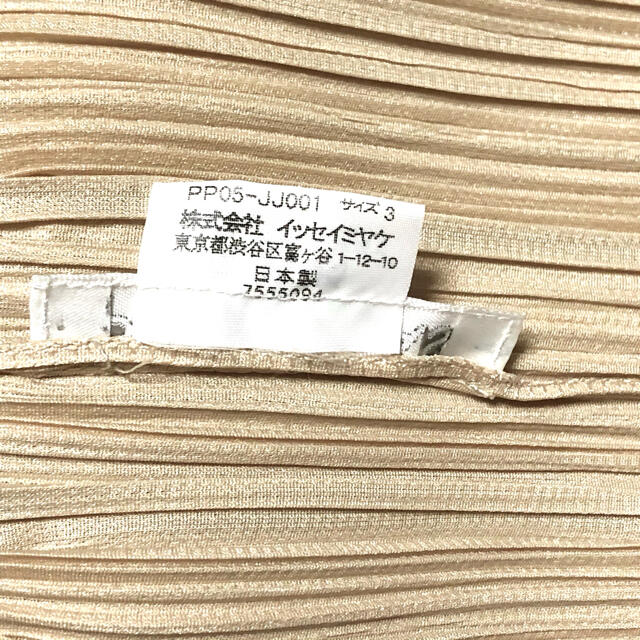 なベージュ PLEATS ミヤケ シャツ ブラウス カーディガンの通販 by