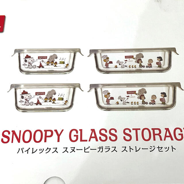 Pyrex(パイレックス)のpyrex パイレックス スヌーピー SNOOPY 密閉ガラス ストレージセット インテリア/住まい/日用品のキッチン/食器(容器)の商品写真