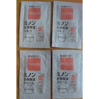 ミノン(MINON)のミノン　全身保湿　ミルクとクリーム(ボディクリーム)