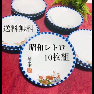 昭和レトロ  アンティーク 白地に青　花柄　食器  お皿　10個セット (陶芸)