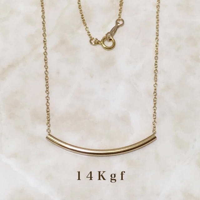 14Kgf／K14gf シンプルバーネックレス／アーチネックレス ロングカーブ ハンドメイドのアクセサリー(ネックレス)の商品写真