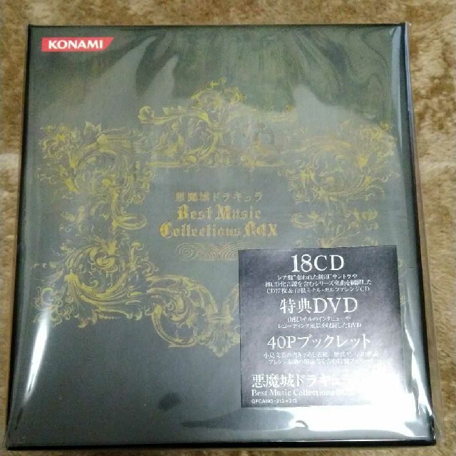 「悪魔城ドラキュラ」Best Music Collections BOXDVD付