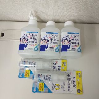 ビオレ(Biore)のビオレu 手指の消毒液　空容器(アルコールグッズ)