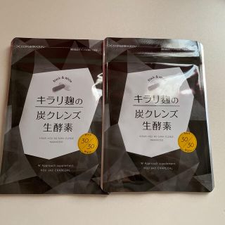 キラリ麹の炭クレンズ生酵素(ダイエット食品)