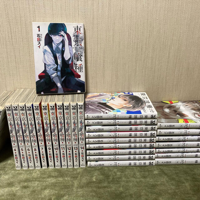 【1月中のみ限定価格】「東京喰種」「東京喰種re」漫画　全巻セット