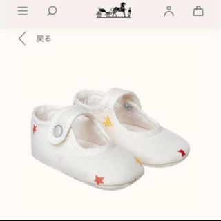 Hermes - Yuna♡さん専用 エルメス ベビーシューズ PAF 《アダダ Hermes - Yuna♡さん専用 エルメス ベビーシューズ PAF 《アダダ
