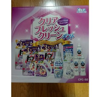 ライオン(LION)の値引き！トップクリアリキッド液体洗剤詰め合わせ(洗剤/柔軟剤)