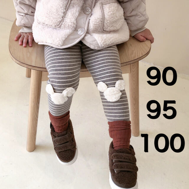 2枚100くまさんボア付きボーダー裏起毛レギンスパンツ キッズ/ベビー/マタニティのキッズ服女の子用(90cm~)(パンツ/スパッツ)の商品写真