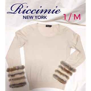 リッチミーニューヨーク(Riccimie New York)の美品　リッチミーニューヨーク　そでラビットファー　ニット　アイボリー　　1 M (ニット/セーター)