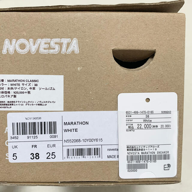 Drawer(ドゥロワー)の新品 NOVESTA ノヴェスタ DRAWER スニーカー ホワイト ドゥロワー レディースの靴/シューズ(スニーカー)の商品写真