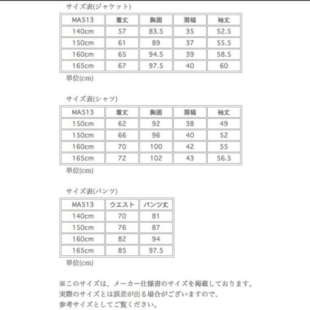 キャサリンコテージ　140 ミッシェルアルフレッドドレス/フォーマル