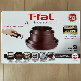 ティファール(T-fal)のT-fal ティファール　IH対応　鍋セット(鍋/フライパン)