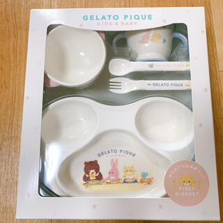ジェラートピケ(gelato pique)の新品⭐︎ジェラートピケ　はじめてのお食事セット(離乳食器セット)