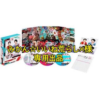 ジャニーズ(Johnny's)の簡単なお仕事です。(TVドラマ)