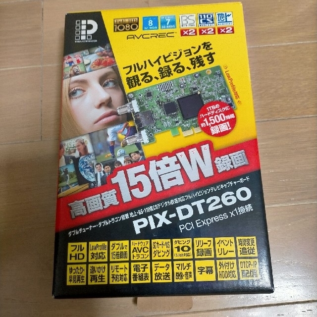 PC用 TV鑑賞ソフト　 PIX-DT260