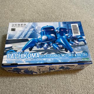 コトブキヤ(KOTOBUKIYA)の【AU様専用】攻殻機動隊 TACHIKOMA プラモデル(模型/プラモデル)