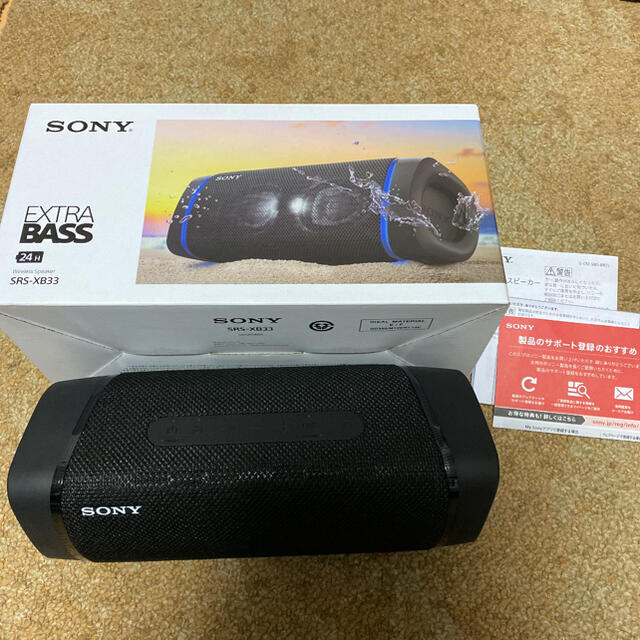 Sony SRS-XB33 ブラック　Bluetooth スピーカー