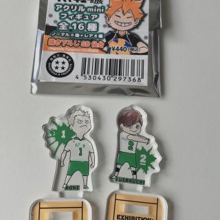 ハイキュー　アクリルminiスタンド　二口&青根(キャラクターグッズ)