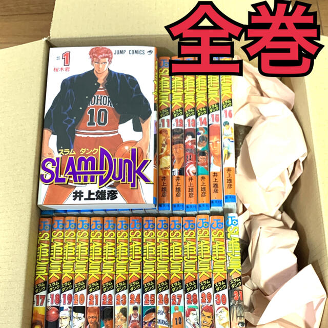 スラムダンク　slam dunk 漫画　全巻　漫画　ジャンプ　桜木花道　バスケ | フリマアプリ ラクマ