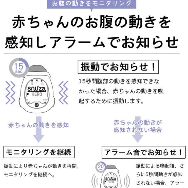 スヌーザヒーロー　値下げ中 キッズ/ベビー/マタニティのキッズ/ベビー/マタニティ その他(その他)の商品写真