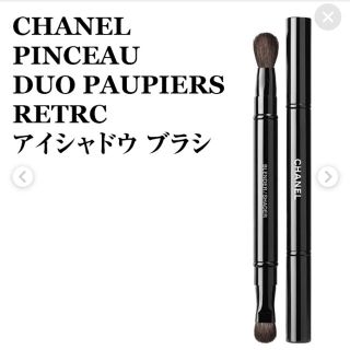 シャネル(CHANEL)の美品！CHANEL パンソー デュオ ポピエール アイシャドウブラシ(ブラシ・チップ)