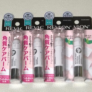 レブロン(REVLON)のレブロン　キス　シュガースクラブ  4本(リップケア/リップクリーム)