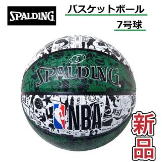 スポルディング(SPALDING)のスポルディング バスケットボール7号 ホワイト グリーン(バスケットボール)