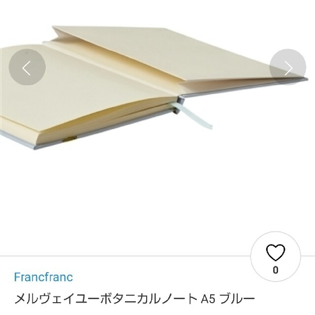 Francfranc(フランフラン)の新品 Francfranc フランフラン メルヴェイユーボタニカル ノートA5  インテリア/住まい/日用品の文房具(ノート/メモ帳/ふせん)の商品写真