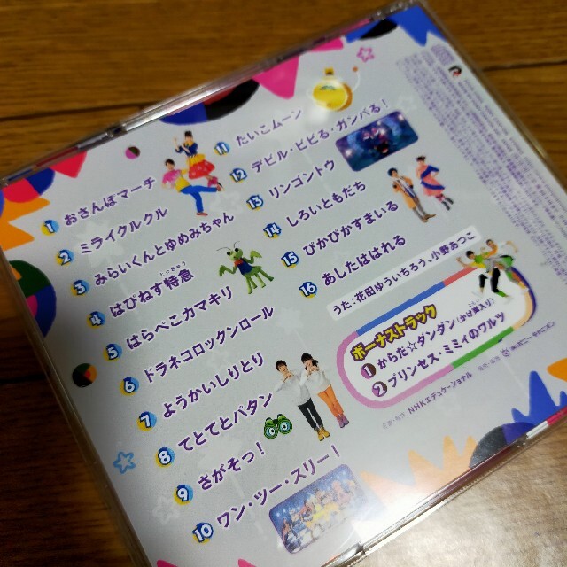 おかあさんといっしょ　アルバム　ミライクルクル エンタメ/ホビーのCD(キッズ/ファミリー)の商品写真