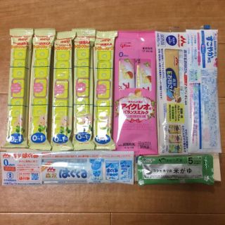 粉ミルク セット(その他)