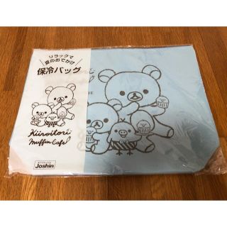 サンエックス(サンエックス)の保冷バッグ(日用品/生活雑貨)