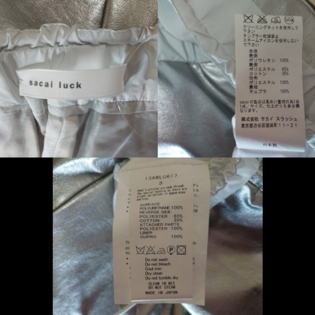 sacai luck(サカイラック)のサカイラック パンツ サイズ3 L レディース レディースのパンツ(その他)の商品写真