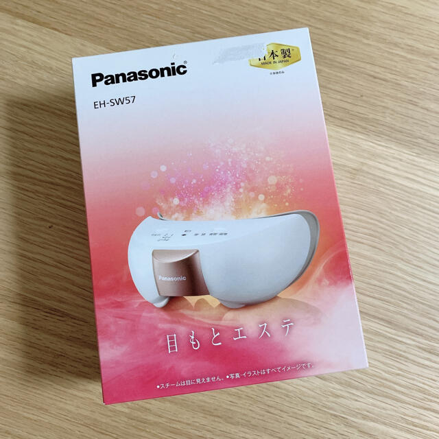 Panasonic 目元エステ本日限定価格 ユウキ様専用 【送料無料