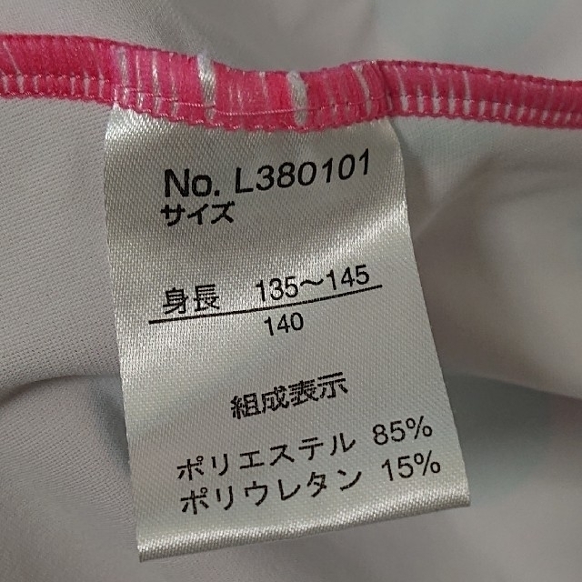 F.O.KIDS(エフオーキッズ)のドット ワンピース 水着 女の子 140cm  F･O･インターナショナル キッズ/ベビー/マタニティのキッズ服女の子用(90cm~)(水着)の商品写真