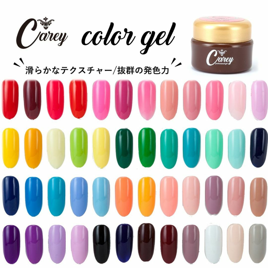 【1色から購入OK】 ジェルネイル 135色セット カラージェル 冬ネイル