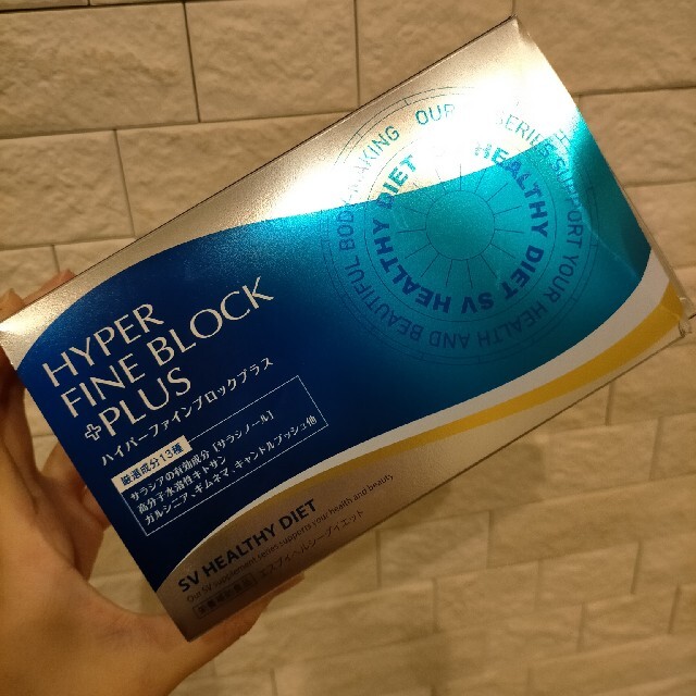春バーゲン☆特別送料無料! ハイパーファインブロック90包 ハイパー