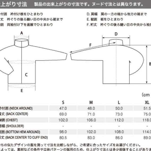 mont bell(モンベル)のモンベル サイクライムジャケット XL ガンメタ メンズのジャケット/アウター(ナイロンジャケット)の商品写真