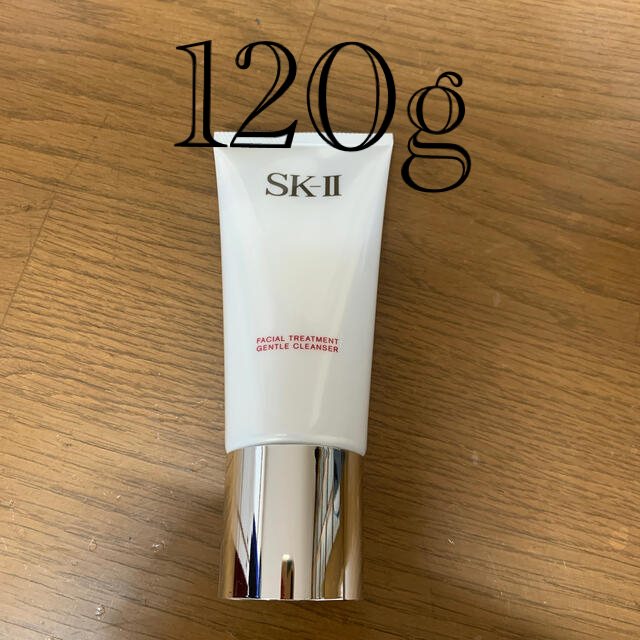 SK-II  フェイシャル　トリートメント　クレンザー　洗顔料(120g)