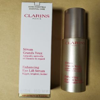 クラランス(CLARINS)の【新品】　クラランス グラン アイ セラム 15ml(アイケア/アイクリーム)