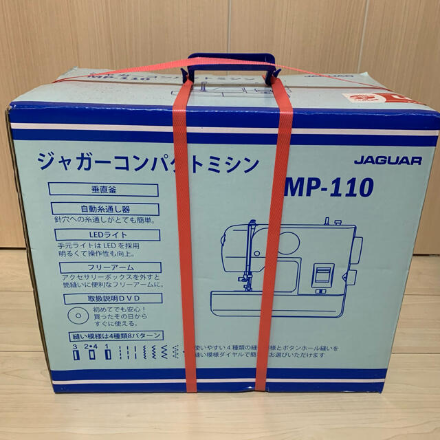 【値下げ】 Jaguar コンパクトミシンMP-110 JAGUAR - 日用品/生活雑貨