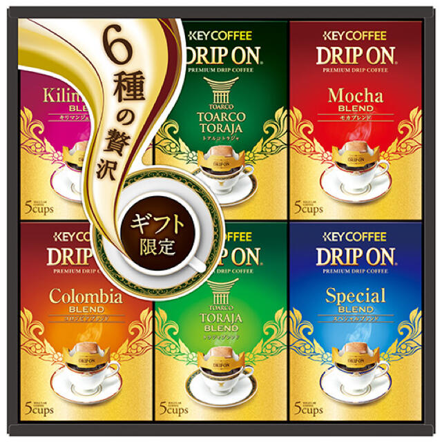 KEY COFFEE(キーコーヒー)の向日葵様専用　キーコーヒードリップオン　1/2個口 食品/飲料/酒の飲料(コーヒー)の商品写真