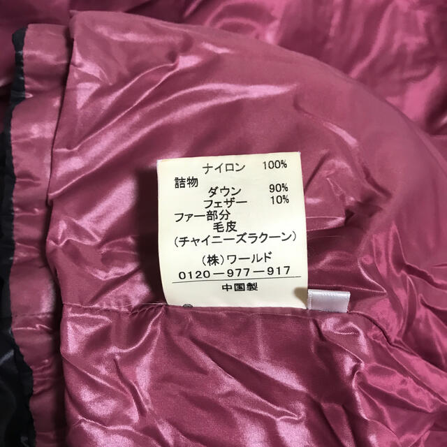 TAKEO KIKUCHI(タケオキクチ)のタケオキクチ　ダウンジャケット　TAKEO KIKUCHI 黒 メンズのジャケット/アウター(ダウンジャケット)の商品写真