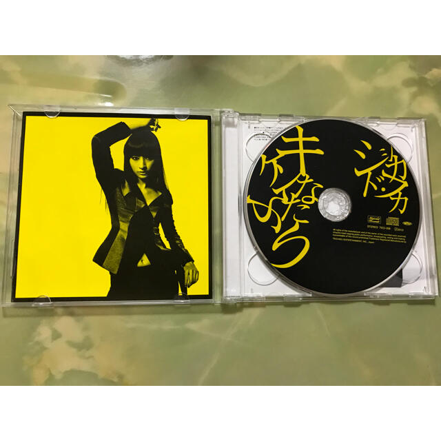 キケンなふたり シシドカフカ の通販 By こちゃん S Shop ラクマ キケンなふたり シシドカフカ の通販 By こちゃん S Shop ラクマ
