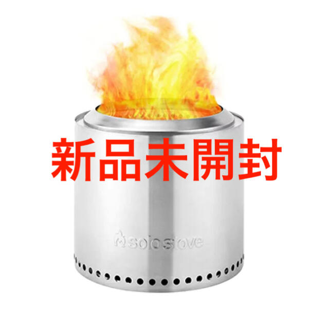 Solo Stove ソロストーブ レンジャー キット　新品未開封