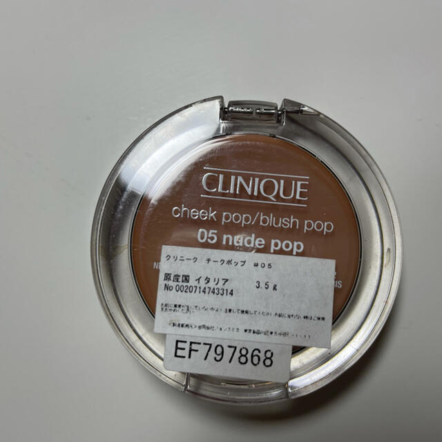 CLINIQUE(クリニーク)のクリニーク　チーク コスメ/美容のベースメイク/化粧品(チーク)の商品写真