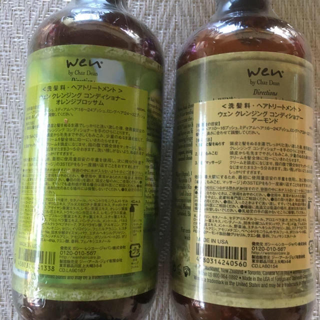 WEN(ウェン)のwen ウエン　2本セット　アーモンド　　オレンジブロッサム コスメ/美容のヘアケア/スタイリング(シャンプー)の商品写真