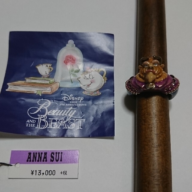 ANNA SUI(アナスイ)のアナスイ ディズニー 美女と野獣 リング 他アクセサリー 2点セット レディースのアクセサリー(リング(指輪))の商品写真